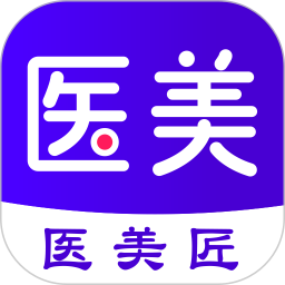 醫美匠