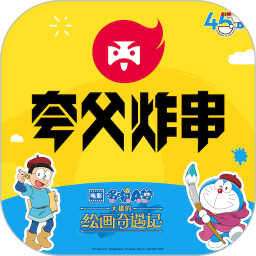 夸父商家2025官方新版图标