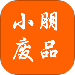 小朋废品2026官方新版图标