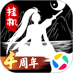 无尽洪荒2025官方新版图标