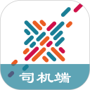中成智运司机端安卓版