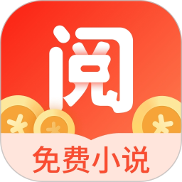 浩阅免费小说2025官方新版图标