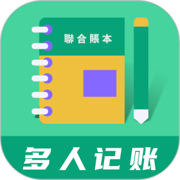 应用icon-联合记账王2024官方新版