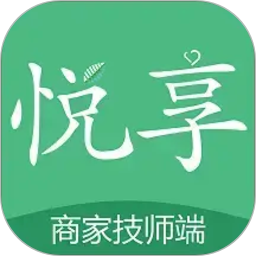 悦享到家商家技师端2026官方新版图标