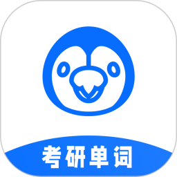 单词本2025官方新版图标