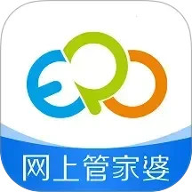 网上管家婆移动版2025官方新版图标
