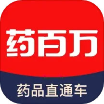 应用icon-药百万2024官方新版