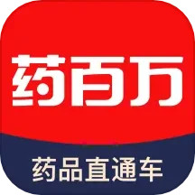 药百万2024官方新版图标