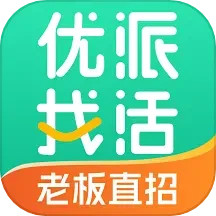 应用icon-优派找活2024官方新版