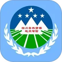 四川地灾智防-管理版2026官方新版图标