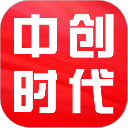 应用icon-中创时代2024官方新版