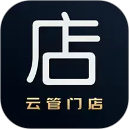 云管门店2026官方新版图标