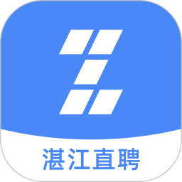 湛江直聘2025官方新版图标