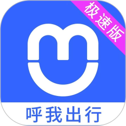 应用icon-呼我司机极速版2024官方新版