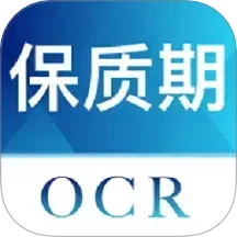 保质期2025官方新版图标