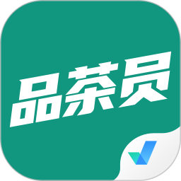 品茶员考试聚题库2025官方新版图标