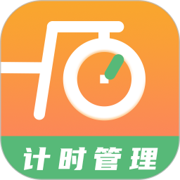 应用icon-运动计时器2024官方新版