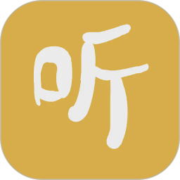 相声评书小品大全2026官方新版图标