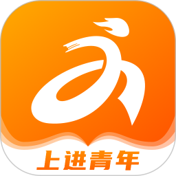 上进青年官方下载-上进青年 app 最新版本免费下载-应用宝官网