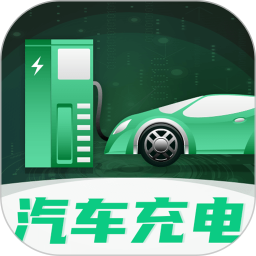 应用icon-e充电2024官方新版