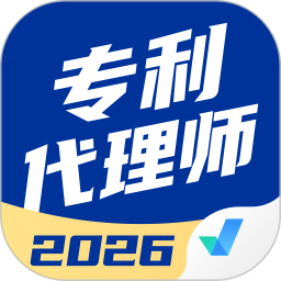 专利代理师考试聚题库2026官方新版图标