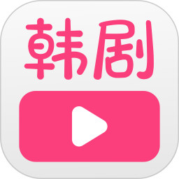 应用icon-韩剧大全TV2024官方新版