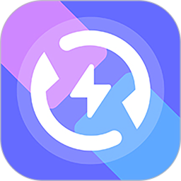 软件搬家2026官方新版图标