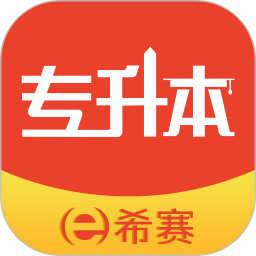 统招专升本2026官方新版图标