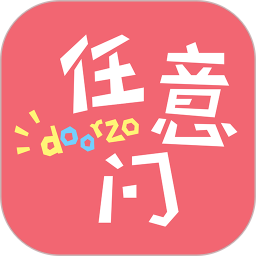 应用icon-日淘任意门2024官方新版