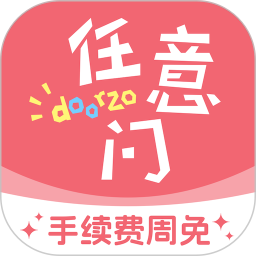 日淘任意门2025官方新版图标