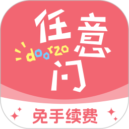 日淘任意门2026官方新版图标