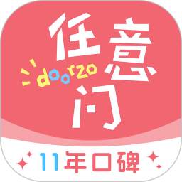 日淘任意门2026官方新版图标