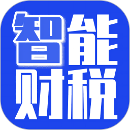 应用icon-权璟智能财税2024官方新版