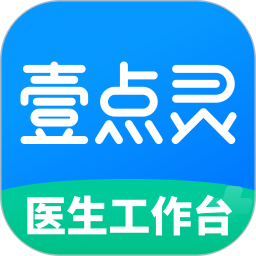 壹点灵医生2025官方新版图标