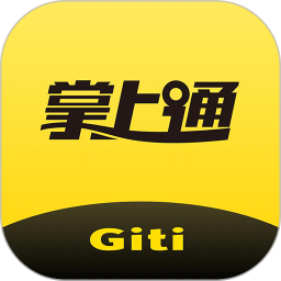 掌上通2026官方新版图标