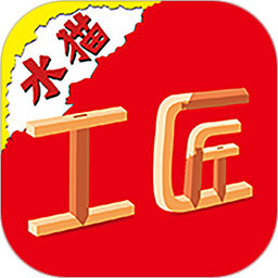 水猫工匠2025官方新版图标