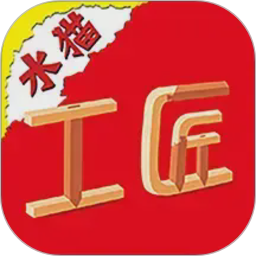水猫工匠2026官方新版图标