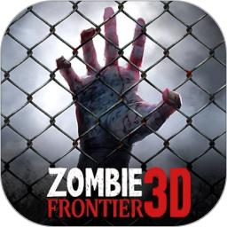 僵尸前线3D2026官方新版图标