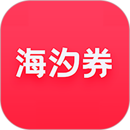 海汐券 图标