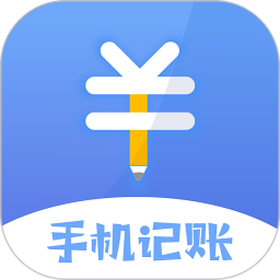手机记账本2025官方新版图标