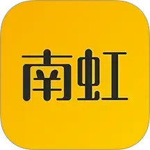 南虹精灵2026官方新版图标