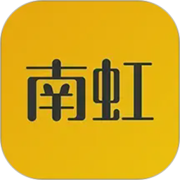 南虹精灵2026官方新版图标