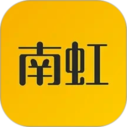南虹精灵2026官方新版图标