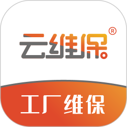 应用icon-工厂维保2024官方新版