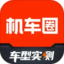 应用icon-机车圈2024官方新版