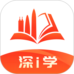 深i学2026官方新版图标