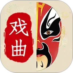 戏曲荟萃2026官方新版图标