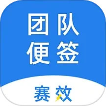 应用icon-赛效2024官方新版