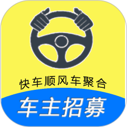 应用icon-趣车主2024官方新版