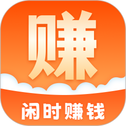 闲易赚兼职2026官方新版图标